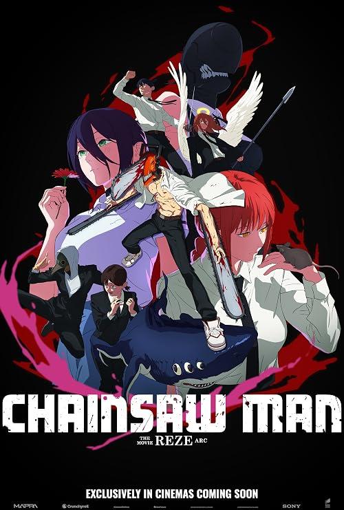 鏈鋸人 - 劇場版:蕾潔篇